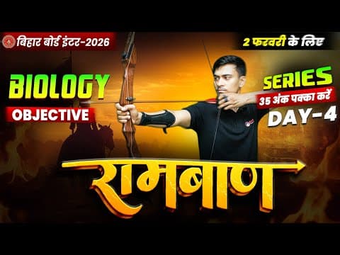 12th Biology Ramban Day -4 🔥