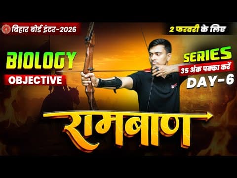 12th Biology Ramban Day -6 🔥