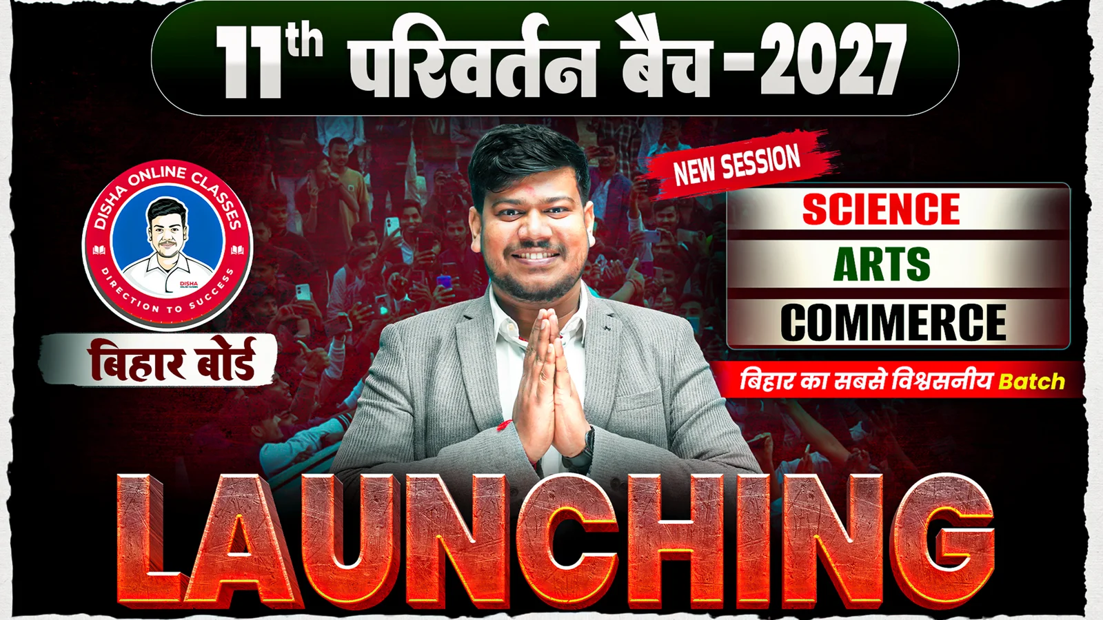 Bihar Board Class 11th 'Parivartan Batch' 2027 Launched | Disha Online Classes 11th Science, Arts & Commerce Admission - Disha Online Classes