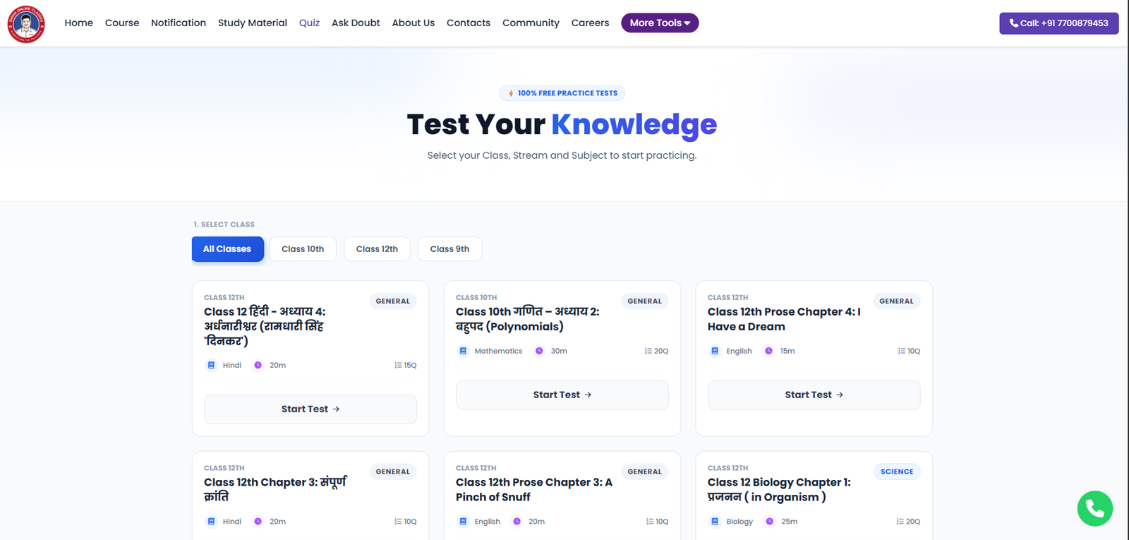  Disha Online Classes Free Practice Tests: बोर्ड परीक्षा में 100% सफलता की गारंटी! - Disha Online Classes
