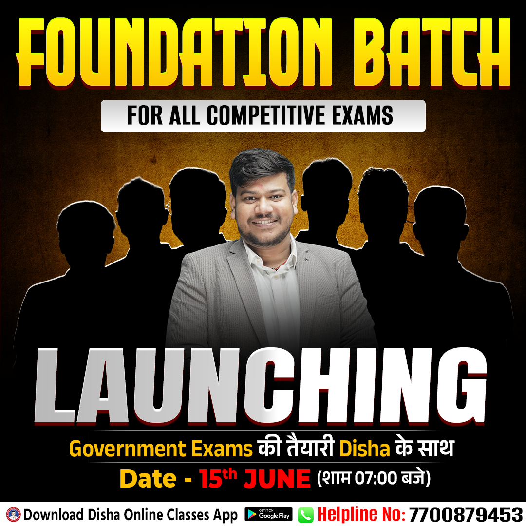 Disha Competitive Classes: All Government Exams Ke Liye Naya Foundation Batch Launch! - Disha Online Classes