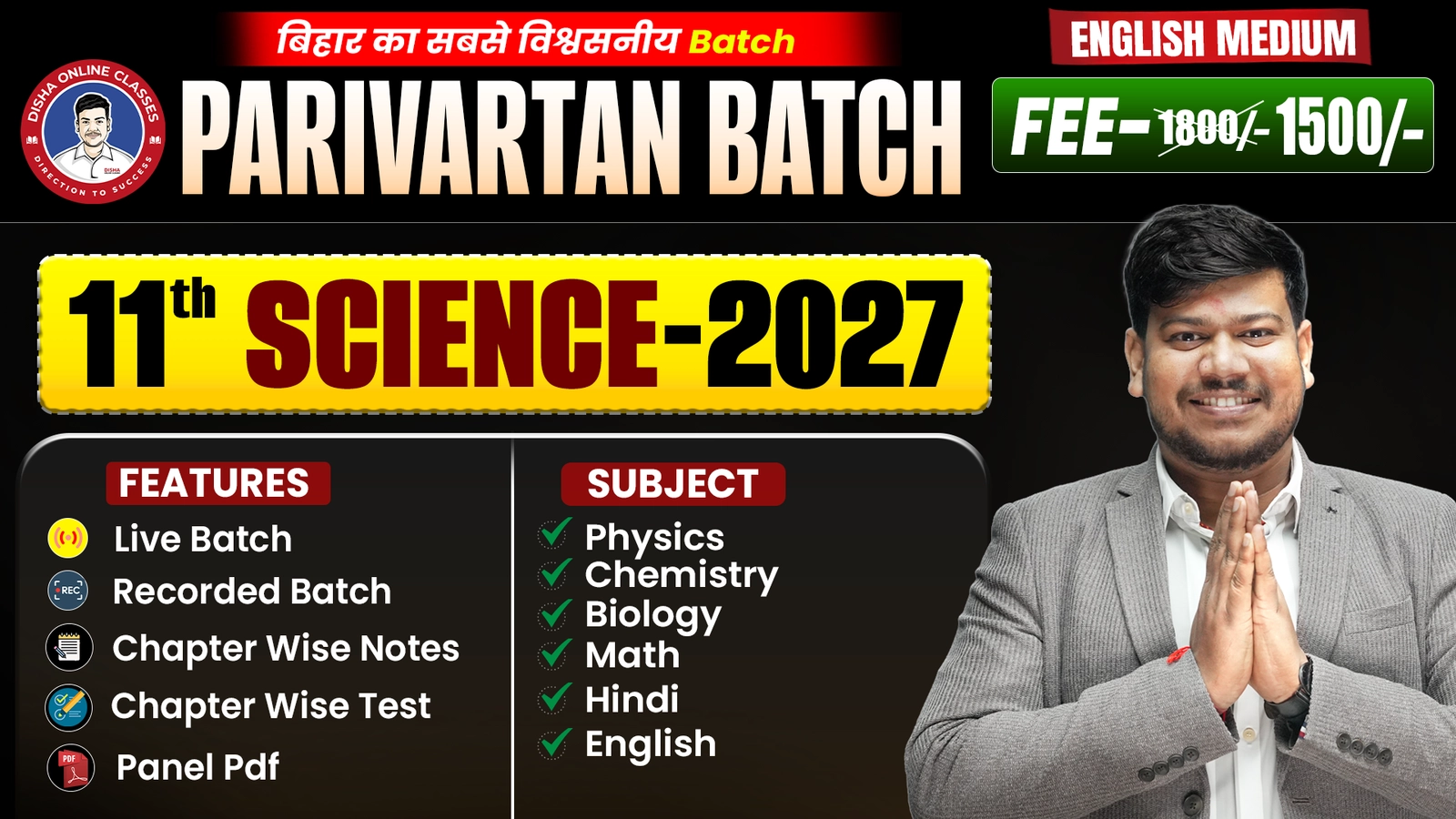 Bihar Board 11th Science Parivartan Batch (English Medium) 2026-27 – Complete Guide | Disha Online Classes - Disha Classes