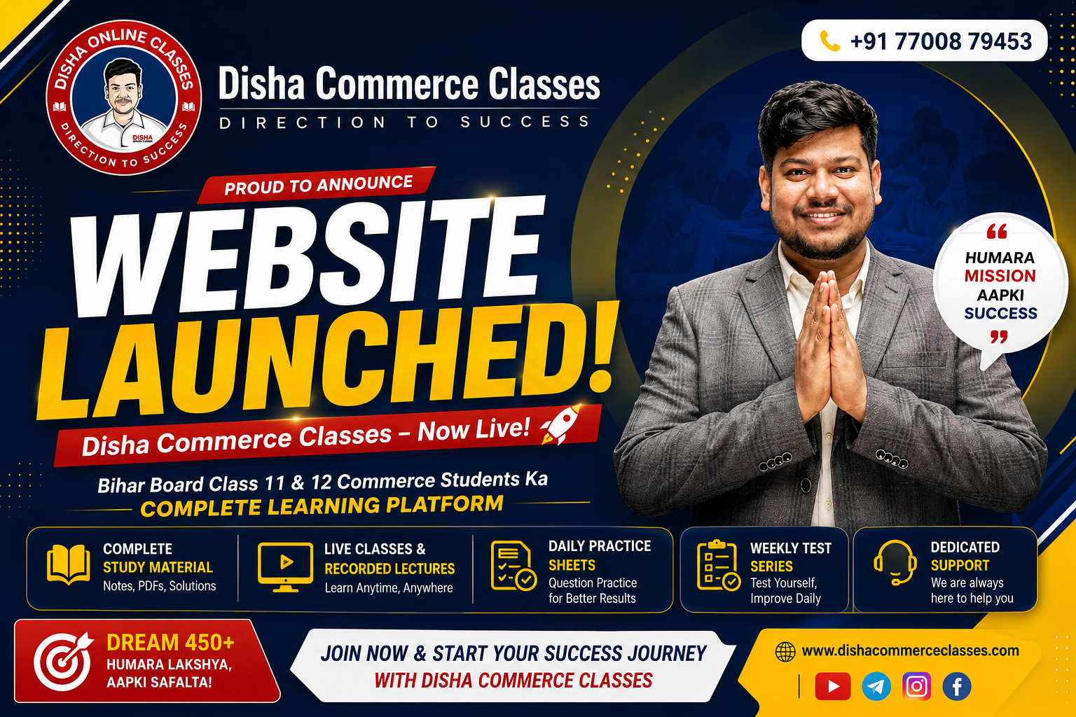 Disha Commerce Classes Website Launch – Commerce Students Ke Liye Ek Nayi Shuruaat ⭐ - Disha Classes