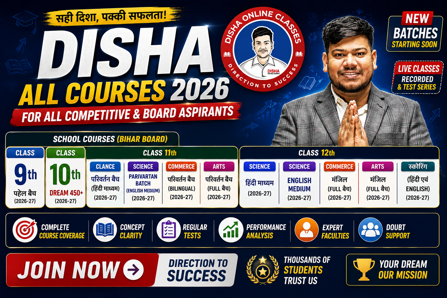 Disha Online Classes — New Online Batches (Session: 2026-27) - Disha Classes
