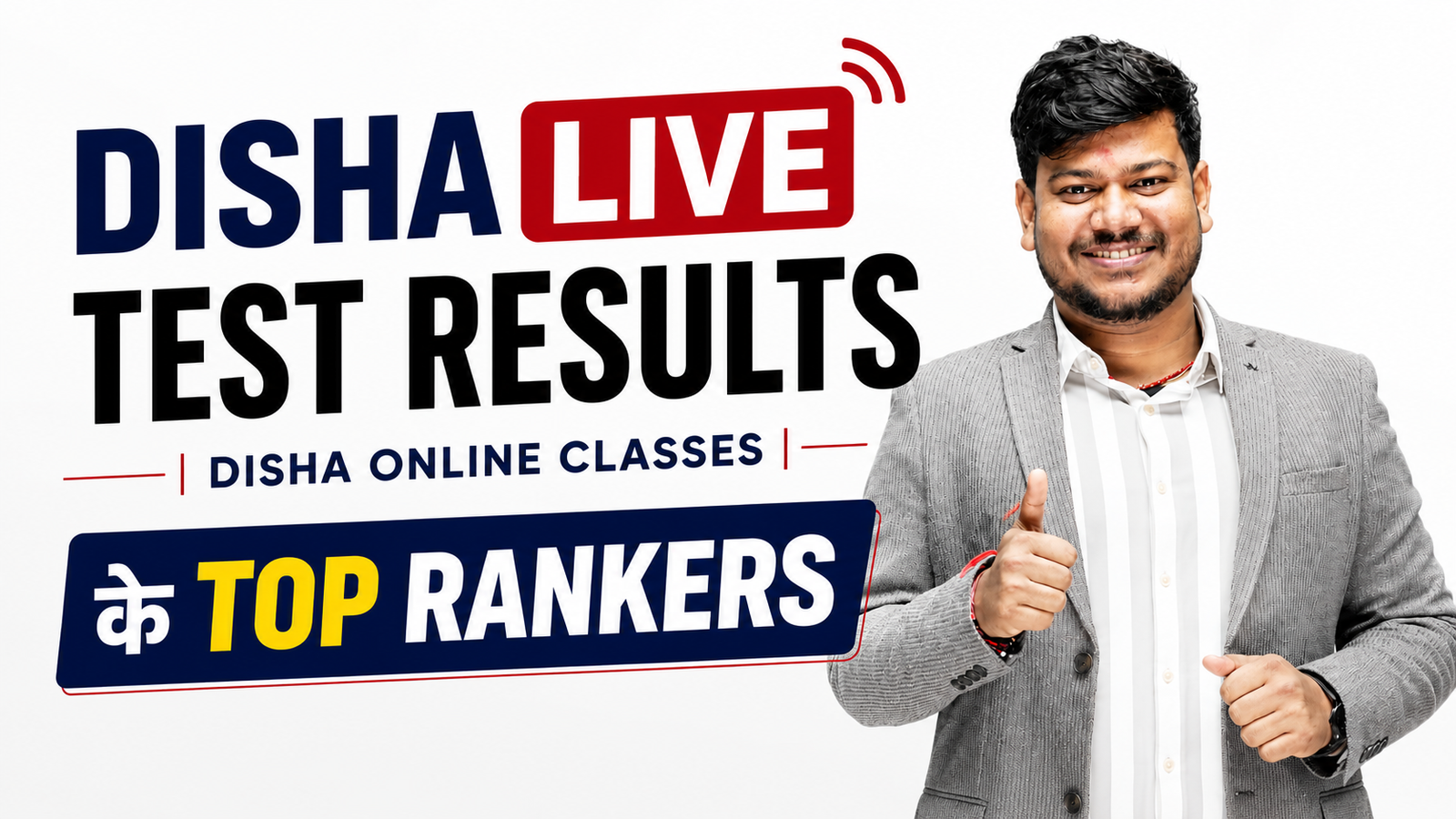 Disha Live Test Results | Disha Online Classes Sunday Live Test के Top Rankers - Disha Classes