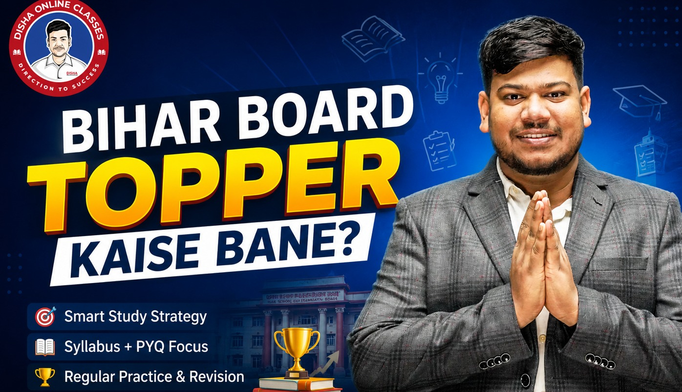 Bihar Board Topper Kaise Bane? - Disha Classes