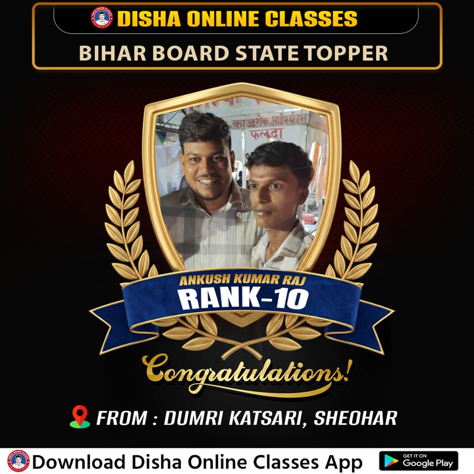 Class 10th Topper - Bihar Board India Best